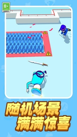 香肠人不要停