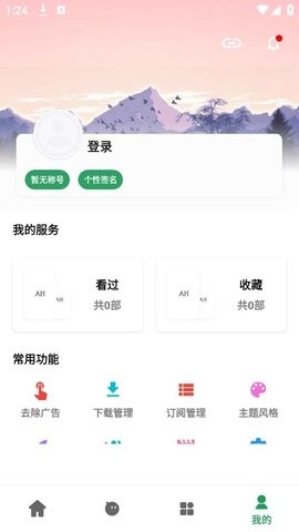 AH影视