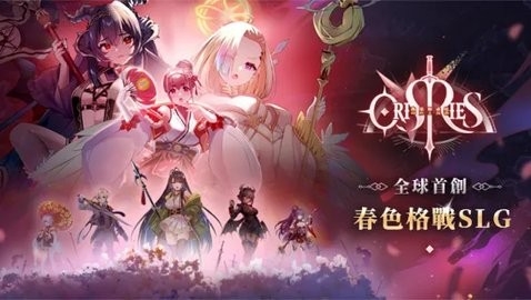 万源圣魔录国际服