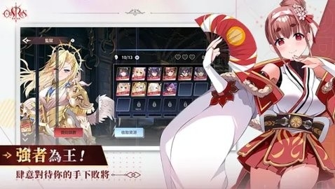 万源圣魔录国际服
