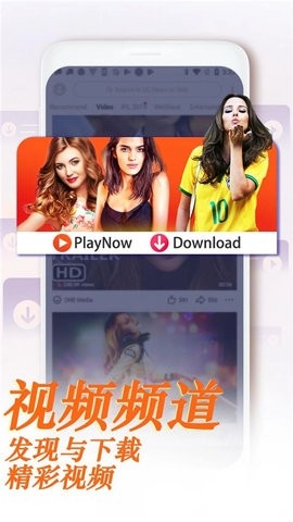 uc浏览器国际版(UCBrowser)