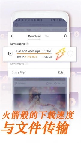 uc浏览器国际版(UCBrowser)