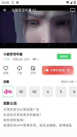 长风视频