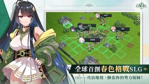 万源圣魔录