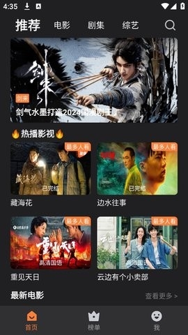 牛牛视频手机版