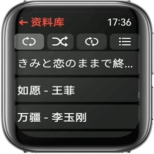 抬腕听歌简洁版