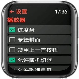 抬腕听歌最新版