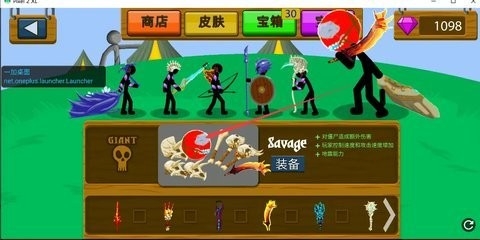 火柴人战争fw魔改版