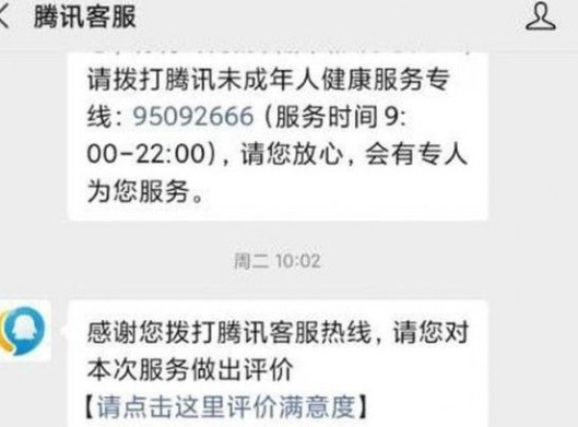 王者荣耀未成年怎么退款？王者荣耀未成年退款步骤教程