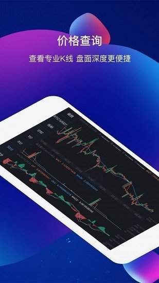 五行钱包app最新版