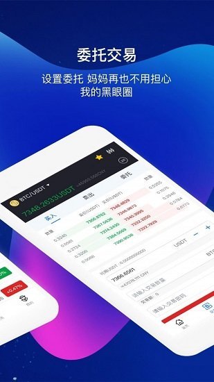 五行钱包app最新版3.34.00