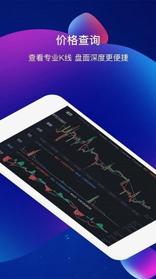 五行钱包app最新版3.34.00