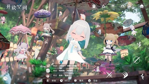 开放空间小米服