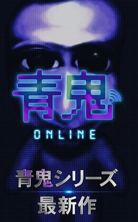 青鬼1汉化版