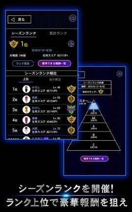 青鬼手游