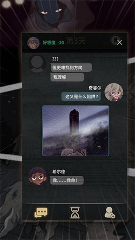 Seven Days汉化版