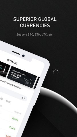 锡德拉币最新app6.3.1
