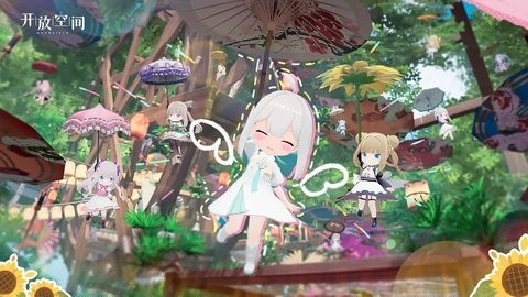 开放空间
