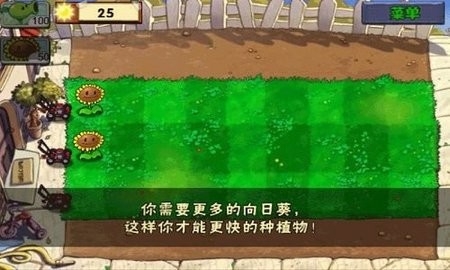 PVZ无尽版hd手机版