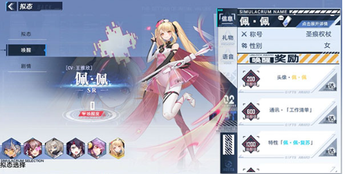 幻塔兑换码大全 幻塔兑换码合集最新2023