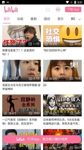 安卓手表浏览器apk(抬腕浏览器)