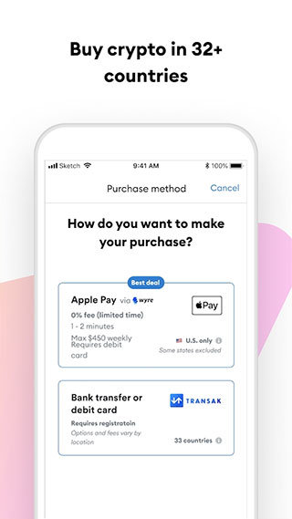 metamask.io app最新版最新版v2.3