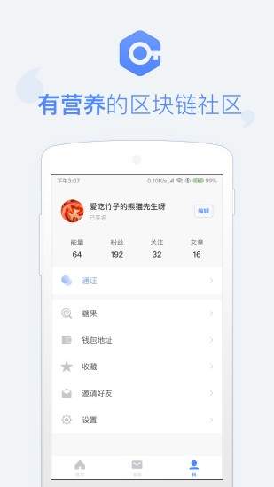币乎最新版app最新版