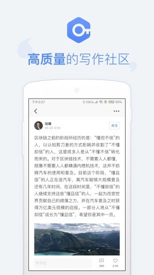 币乎最新版app最新版v3.1.1