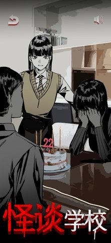 怪谈学校安卓版