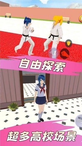 樱花女生高校恋爱中文版