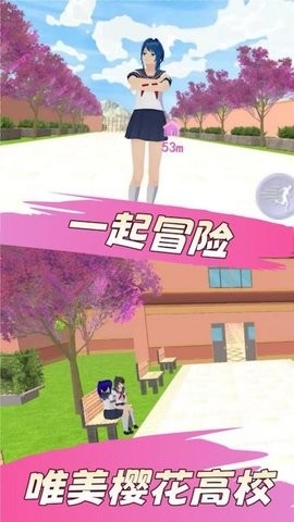 樱花女生高校恋爱中文版