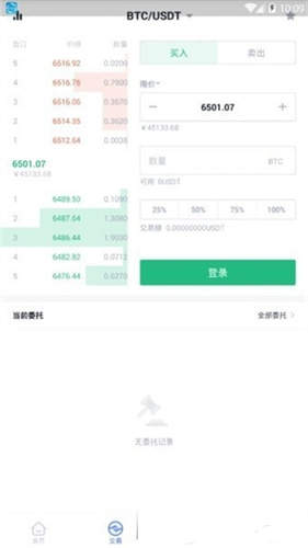 BITGET交易所最新版
