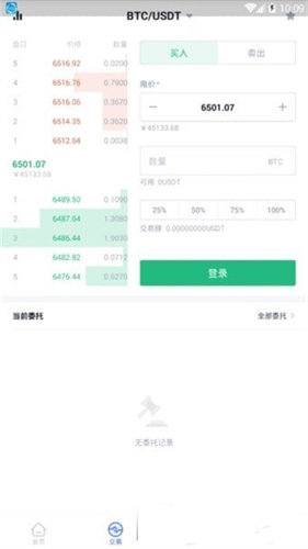 BITGET交易所最新版v1.0