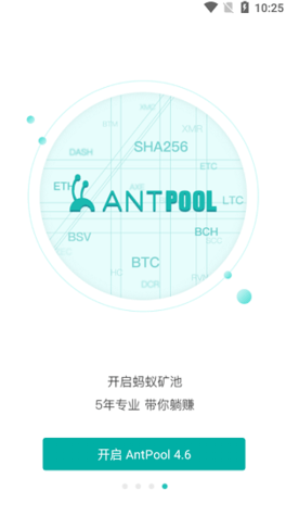 mexc交易所最新版v1.0