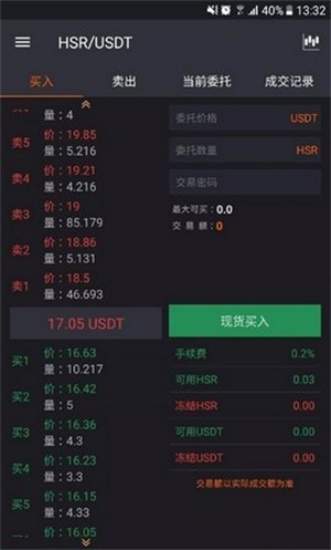 mexc交易所最新版