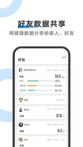 AiLink最新版