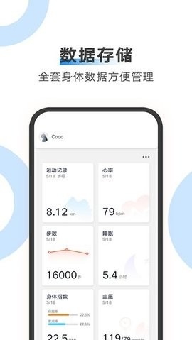 AiLink最新版