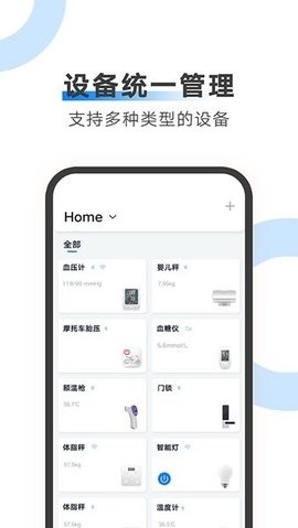 AiLink最新版