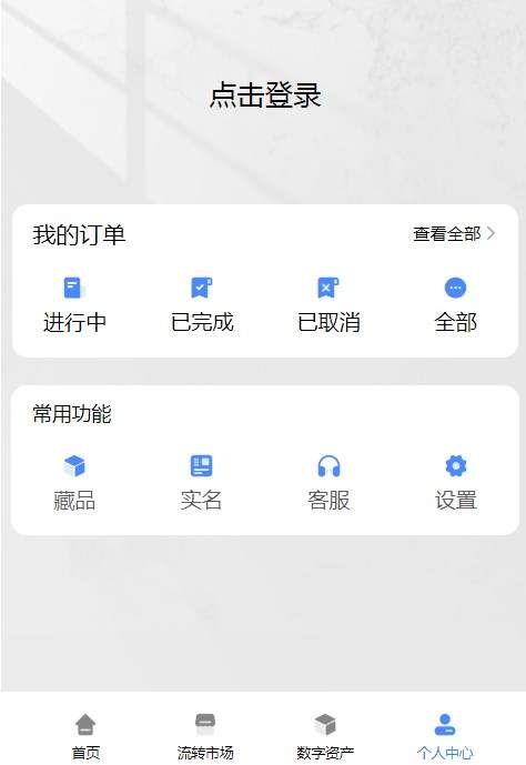 跃信数字艺术