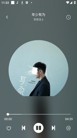 如意音乐app官方最新版