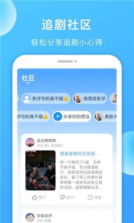 美剧TV