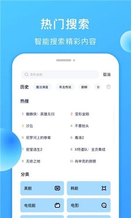 美剧TV