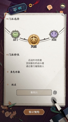 悠悠江湖官方版