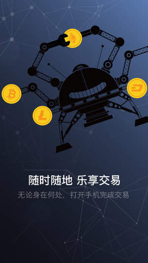 gate.io最新版下载最新版