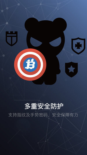 gate.io最新版下载最新版2.6.0