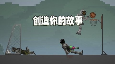 甜瓜游乐场27.5国际服