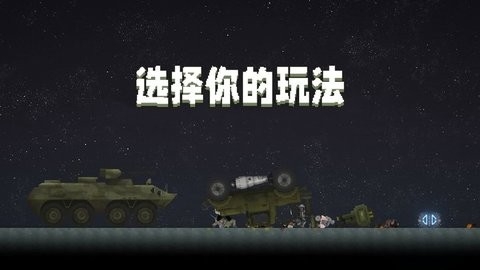 甜瓜游乐场27.5国际服