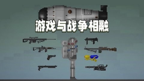 甜瓜游乐园27.5版本