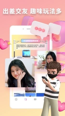 快识app