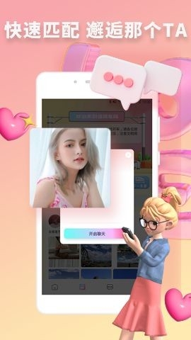 快识app